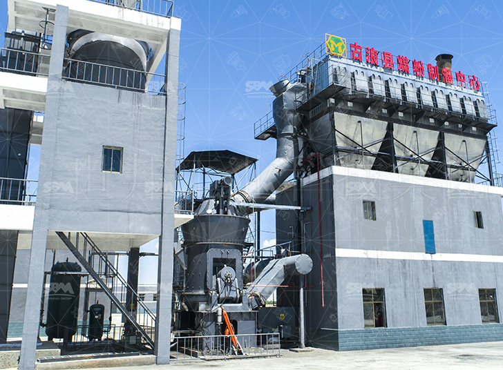 Plante de fabrication de poudre de charbon bitumineux - 200 000 TPY